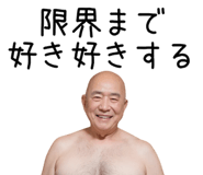838195286