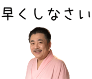 838195300
