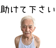 838195305