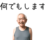 838195307
