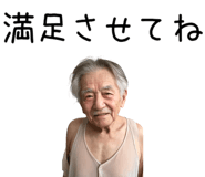 838195320