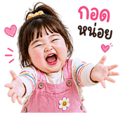 838196419