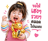 838196425