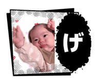 838197325