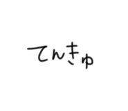 838198073