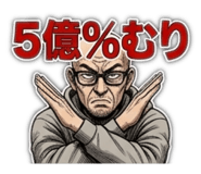 838199738