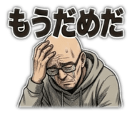 838199754