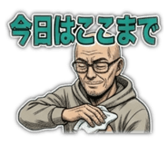 838199767