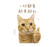 838200199