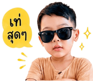 838200775