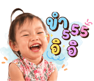 838200914