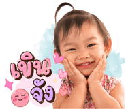 838200922