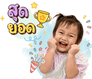 838200930