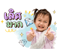 838200932