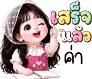 838201396