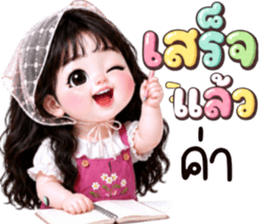 ลายที่ 28