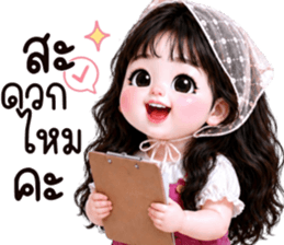 ลายที่ 31