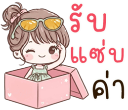 น้องนิมิ นิมิมอล รูปที่ 3