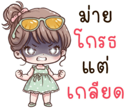 น้องนิมิ นิมิมอล รูปที่ 5
