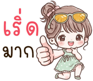 838201688