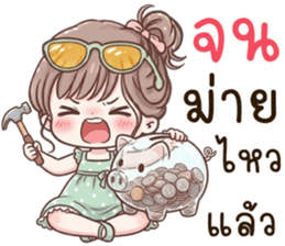 น้องนิมิ นิมิมอล รูปที่ 9