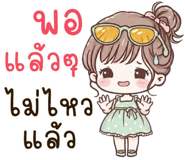 838201690