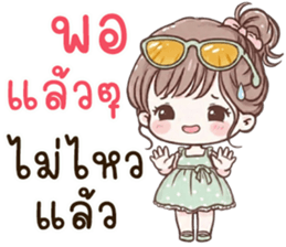 น้องนิมิ นิมิมอล รูปที่ 10