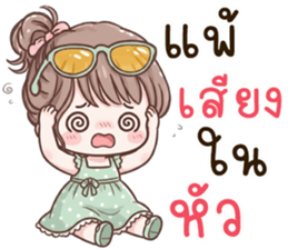 น้องนิมิ นิมิมอล รูปที่ 11