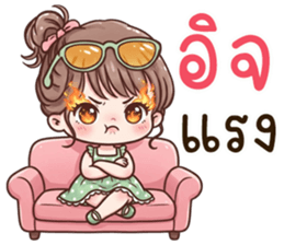 น้องนิมิ นิมิมอล รูปที่ 13