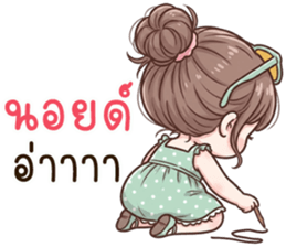 น้องนิมิ นิมิมอล รูปที่ 16