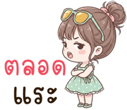น้องนิมิ นิมิมอล รูปที่ 18