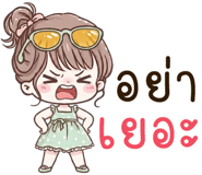 838201701