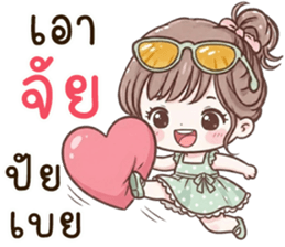 น้องนิมิ นิมิมอล รูปที่ 22