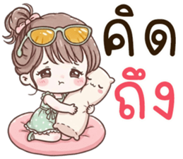 น้องนิมิ นิมิมอล รูปที่ 23