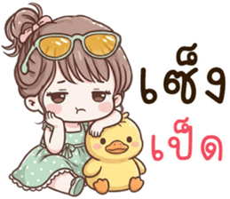 น้องนิมิ นิมิมอล รูปที่ 25