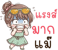 838201707