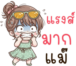 น้องนิมิ นิมิมอล รูปที่ 27