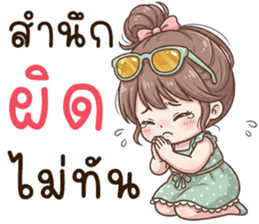น้องนิมิ นิมิมอล รูปที่ 28