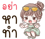 838201710
