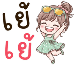 น้องนิมิ นิมิมอล รูปที่ 34
