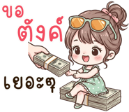838201716