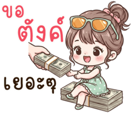 น้องนิมิ นิมิมอล รูปที่ 36