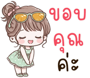 838201717