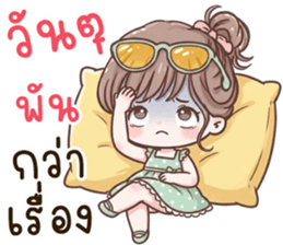 น้องนิมิ นิมิมอล รูปที่ 38