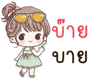 838201719