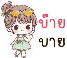 น้องนิมิ นิมิมอล รูปที่ 39