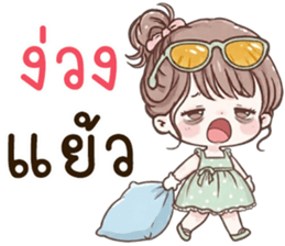 น้องนิมิ นิมิมอล รูปที่ 40