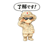 838201913