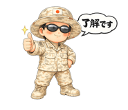 838201914