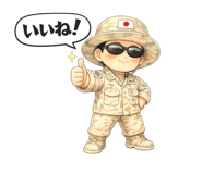 838201918